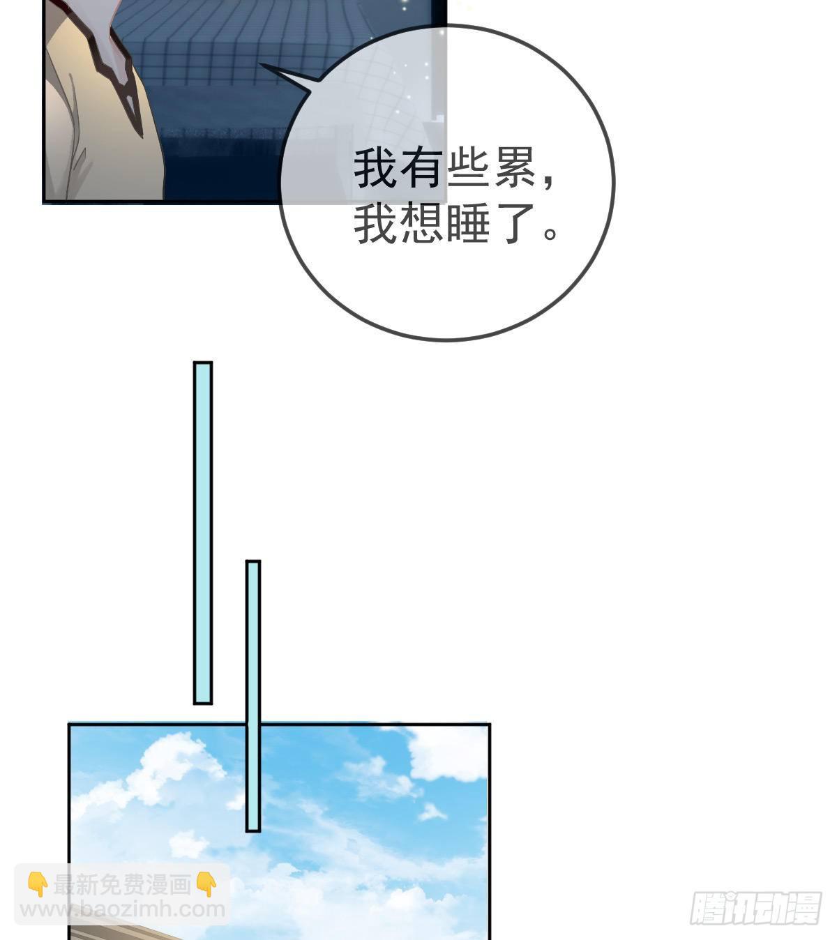 第54话 占有欲作祟(1/2)-第55话