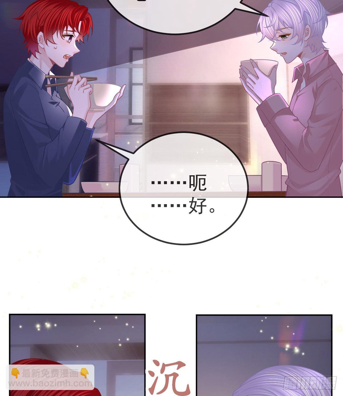 第56话 我们分开吧-第57话