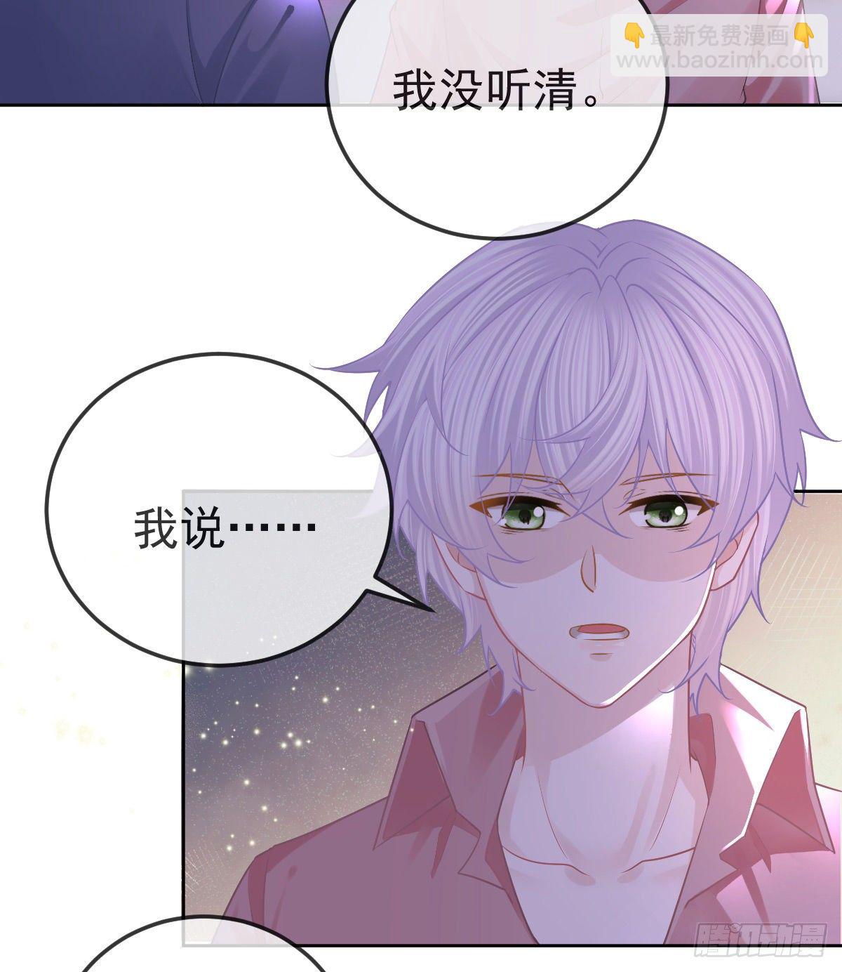 第56话 我们分开吧-第57话