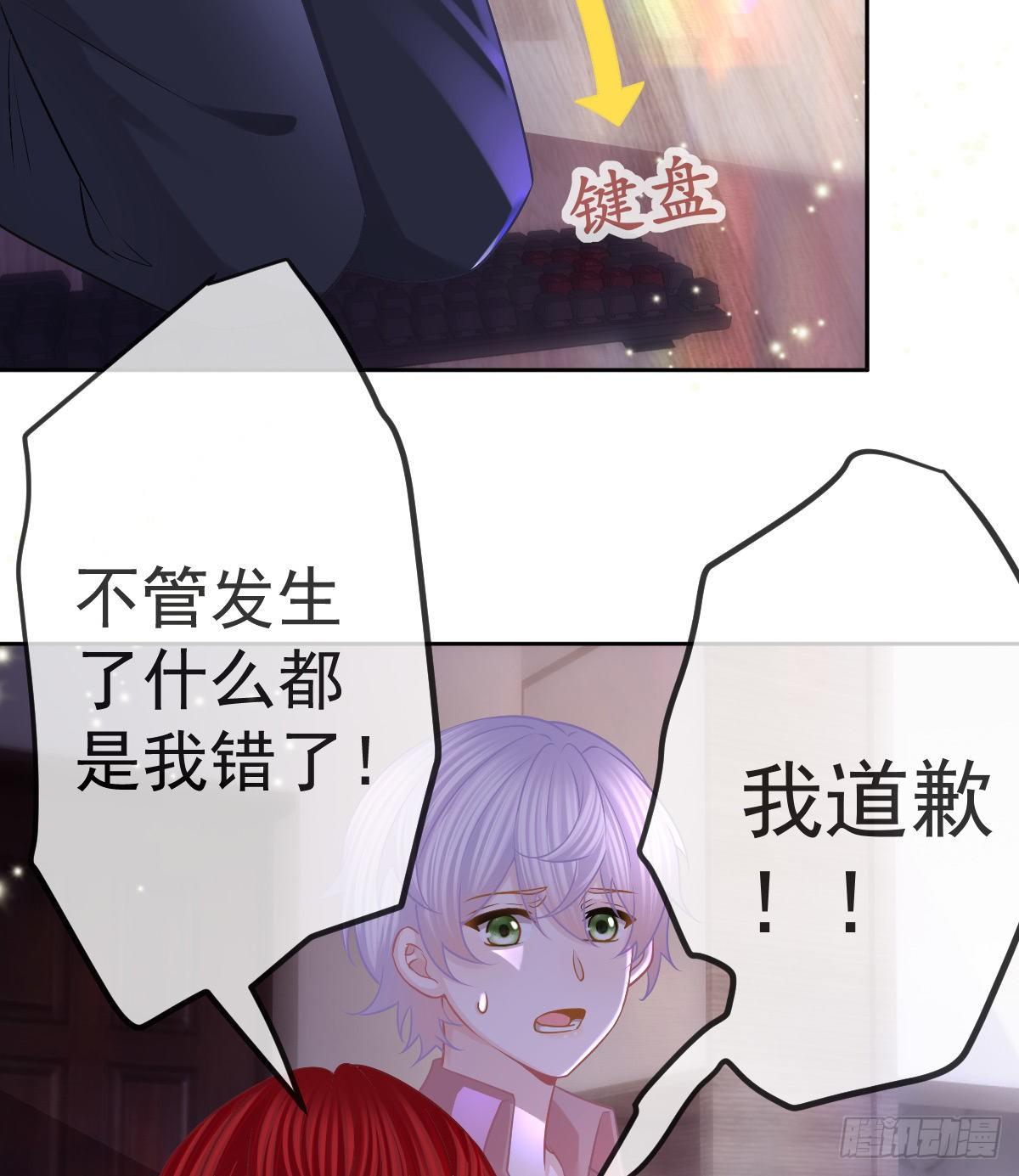 第56话 我们分开吧-第57话