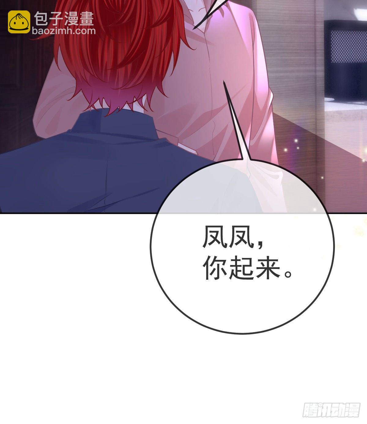 第56话 我们分开吧-第57话