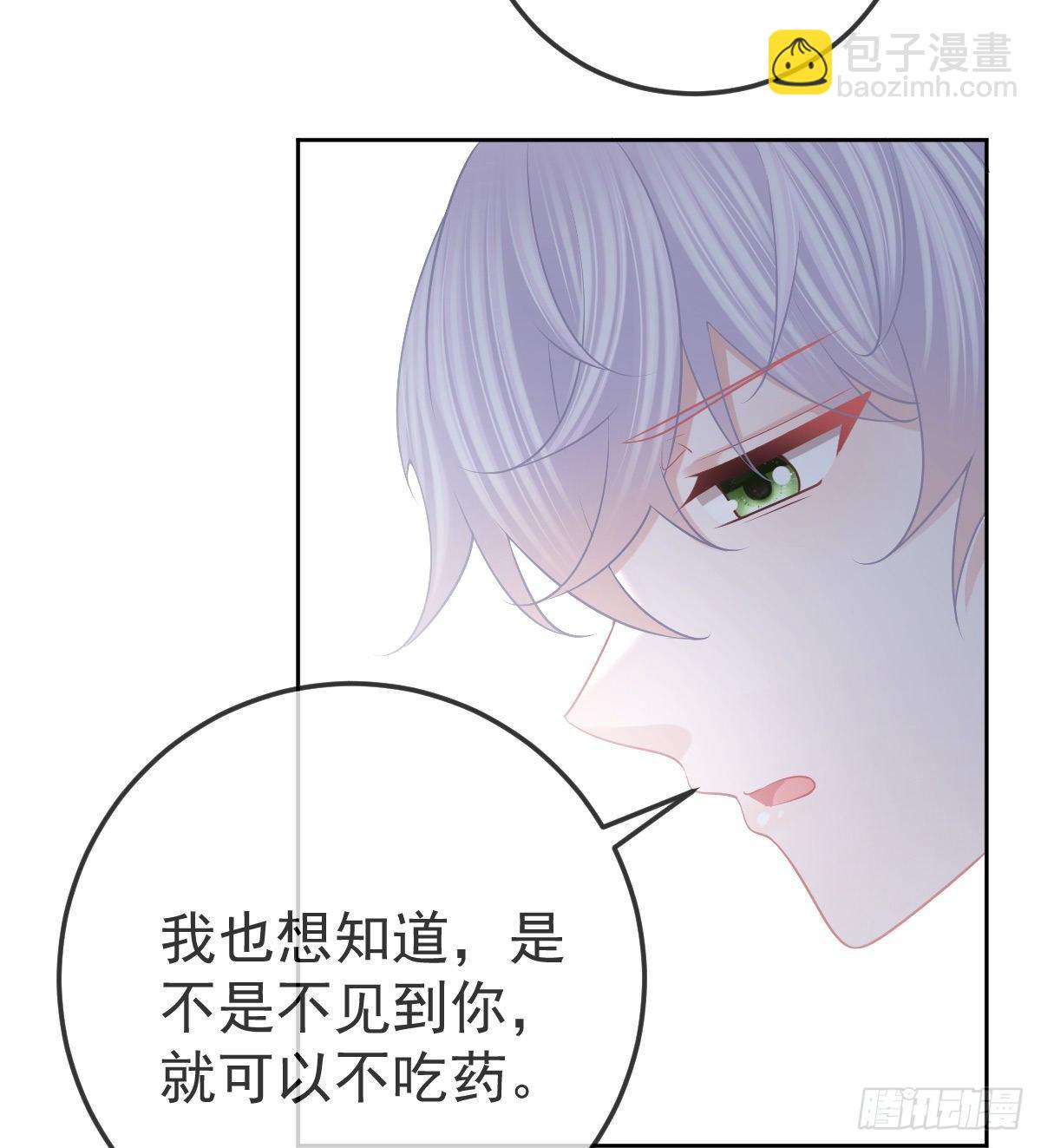 第56话 我们分开吧-第57话