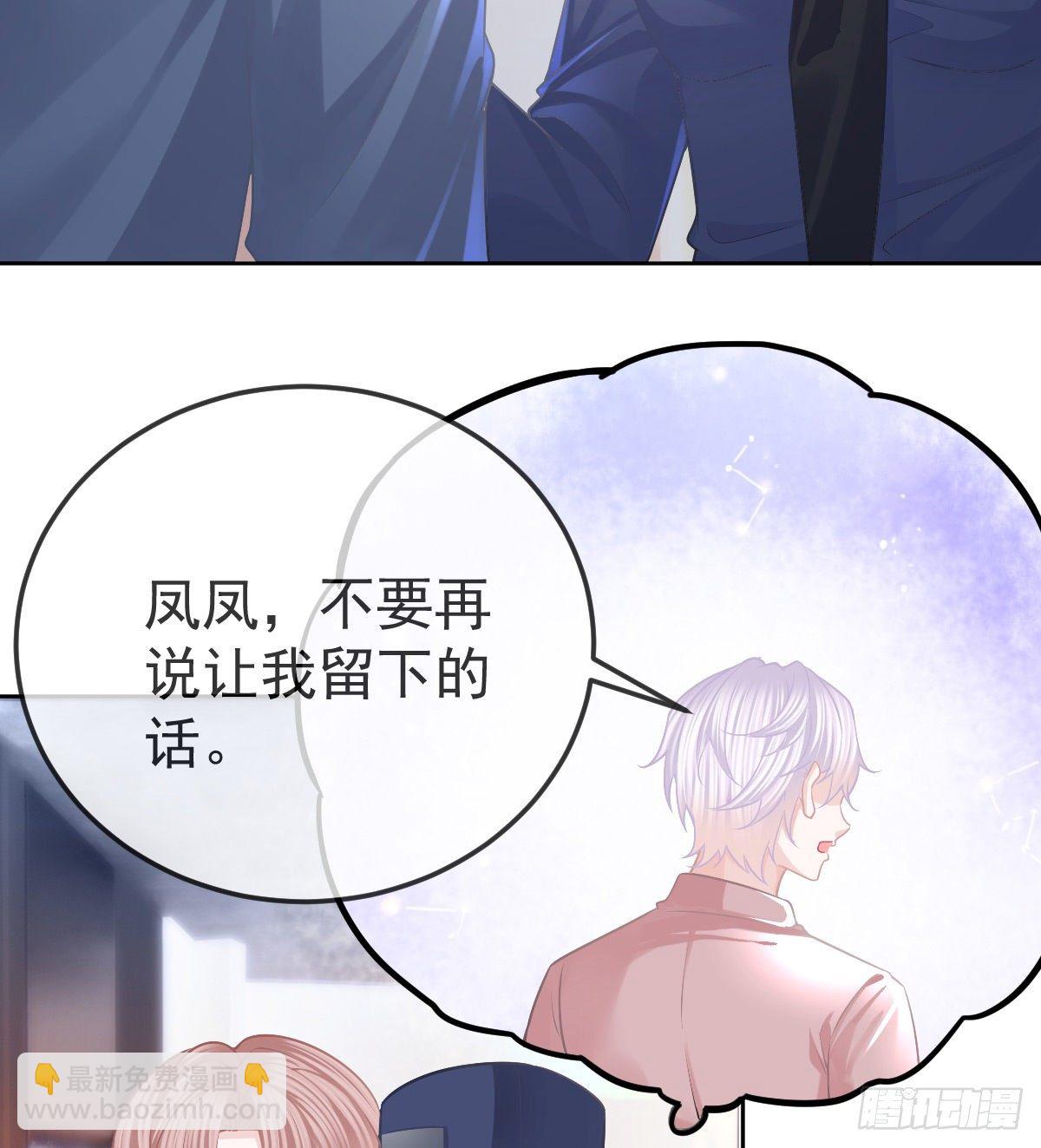 第56话 我们分开吧-第57话