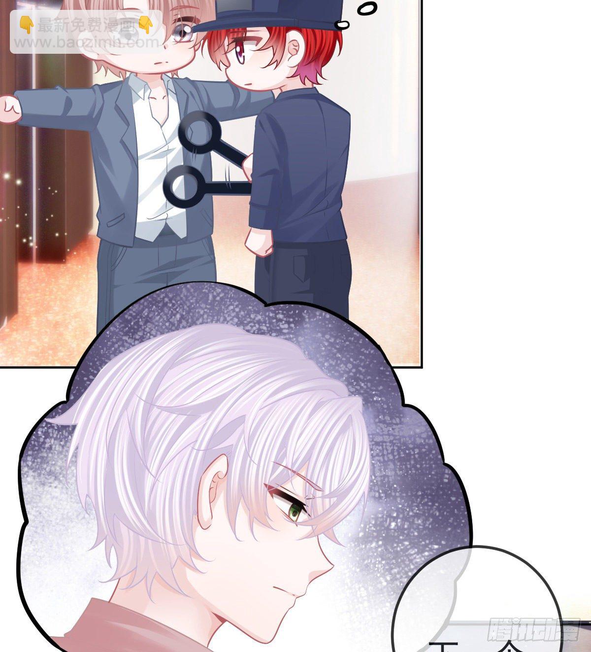 第56话 我们分开吧-第57话