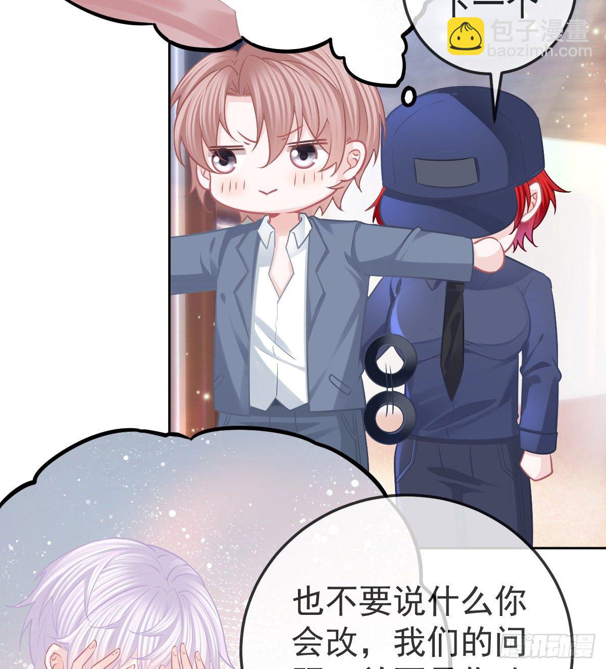 第56话 我们分开吧-第57话