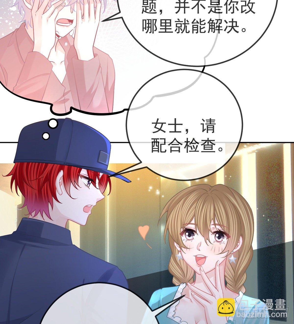 第56话 我们分开吧-第57话