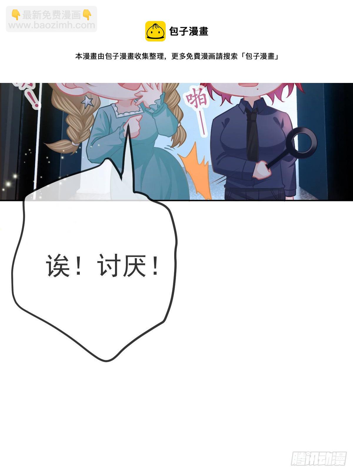 第56话 我们分开吧-第57话