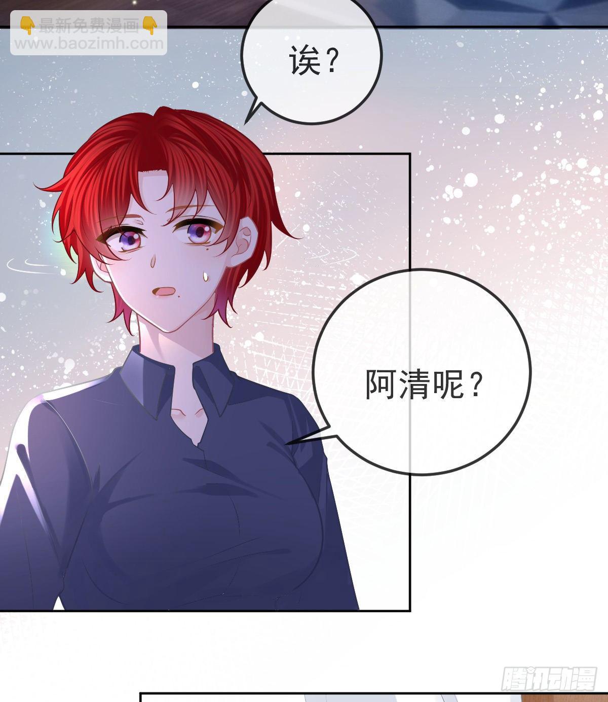 第56话 我们分开吧-第57话