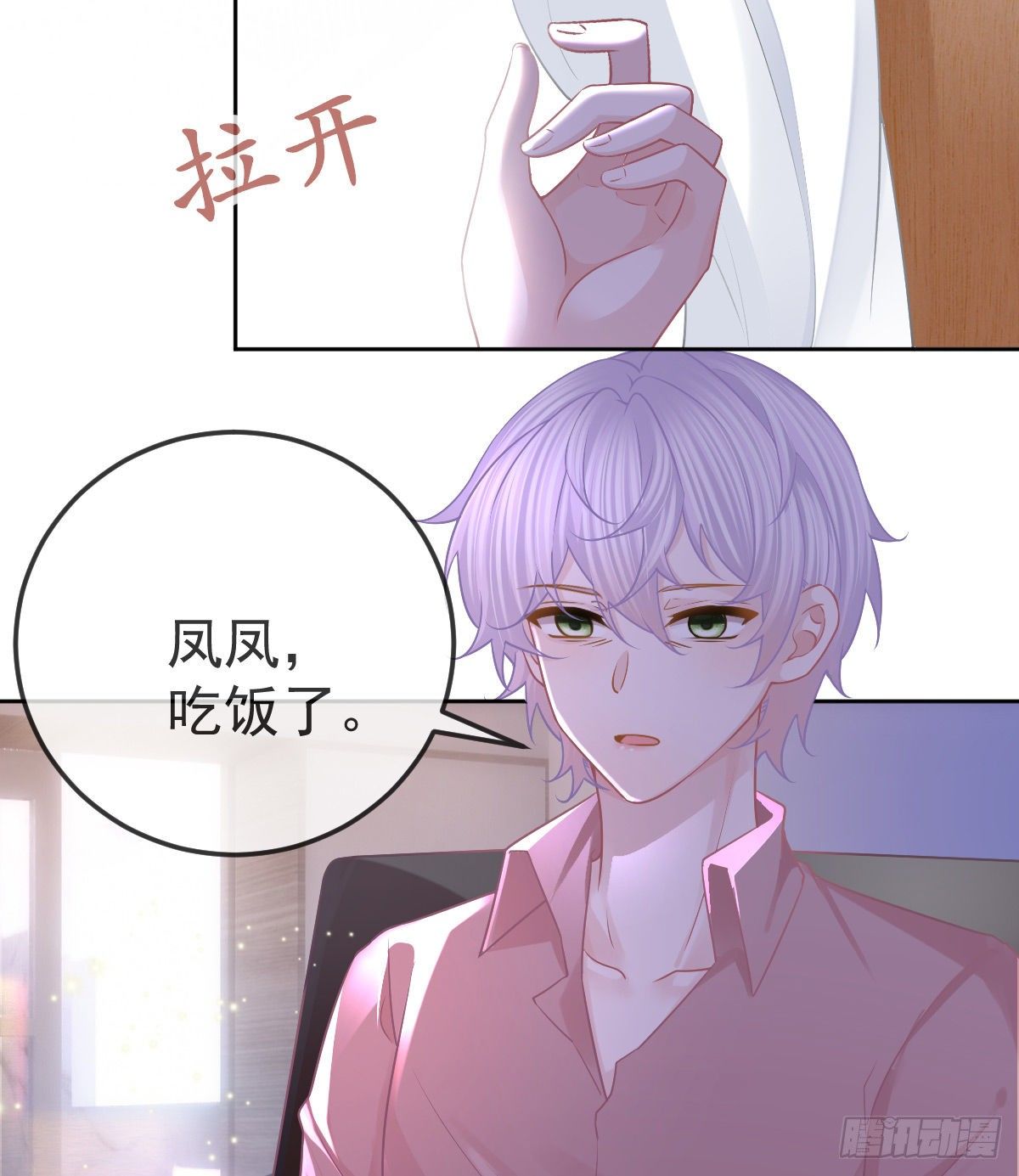 第56话 我们分开吧-第57话