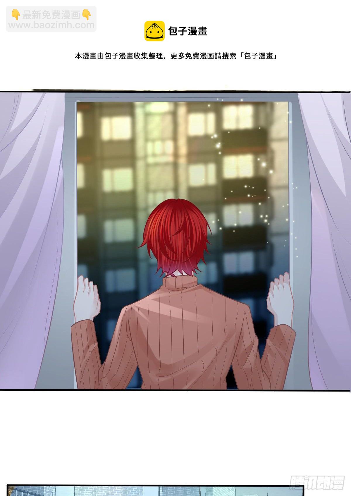 第58话 你说谁是处男？-第59话