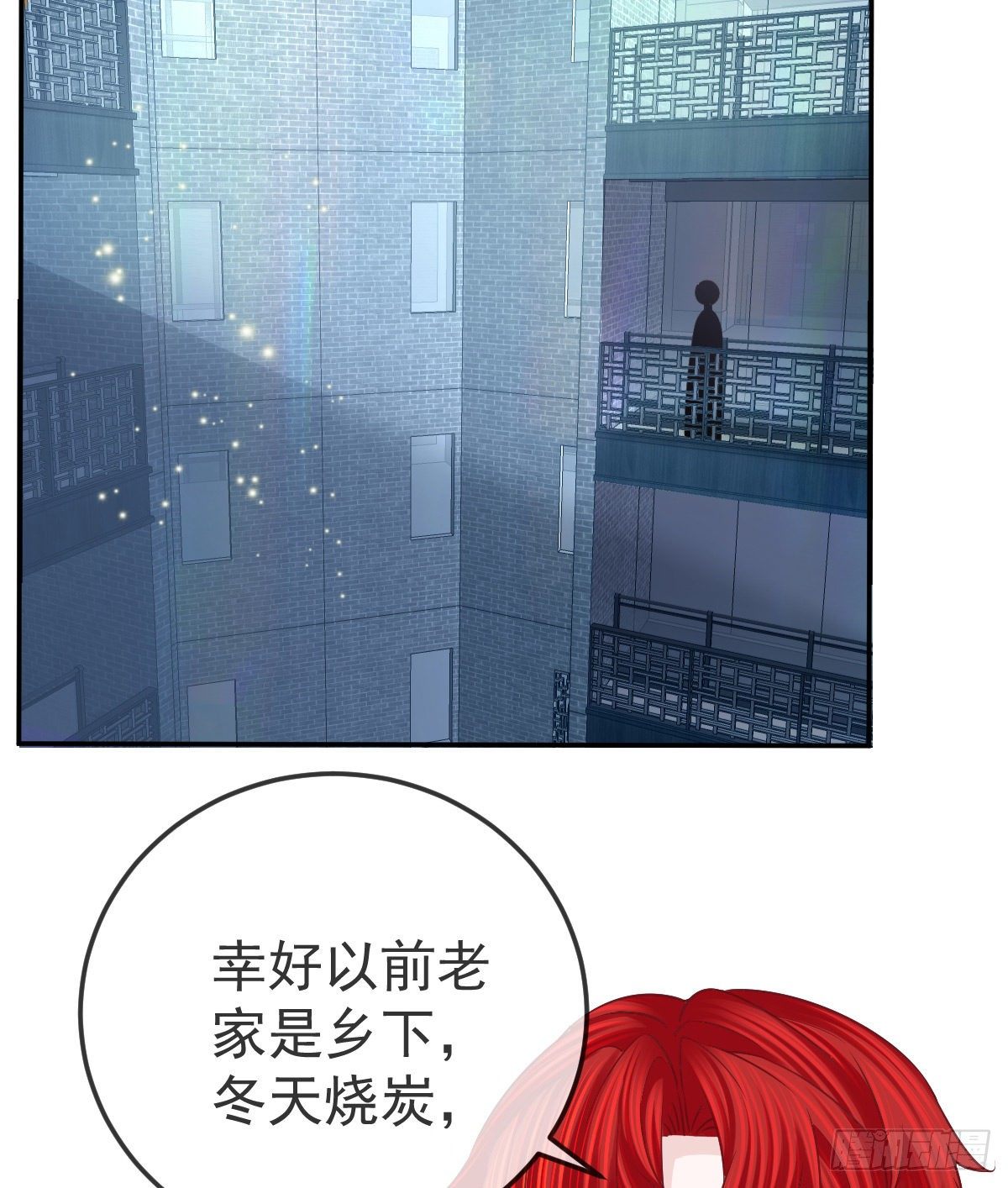 第58话 你说谁是处男？-第59话