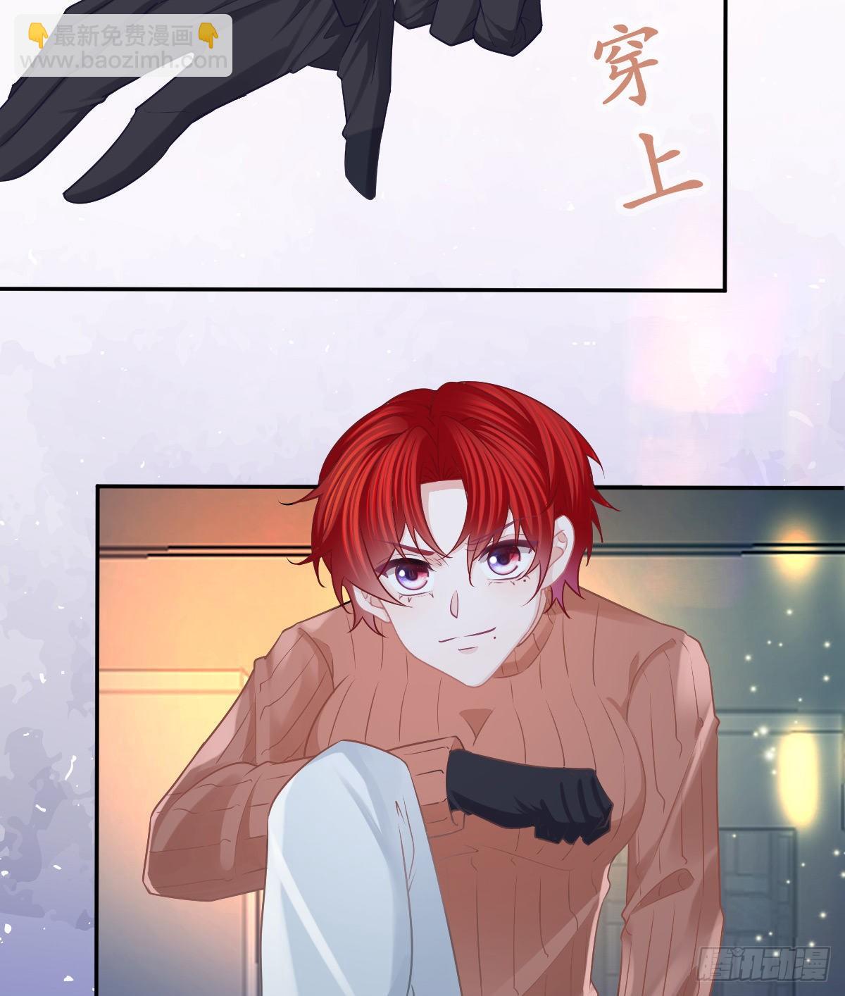 第58话 你说谁是处男？-第59话