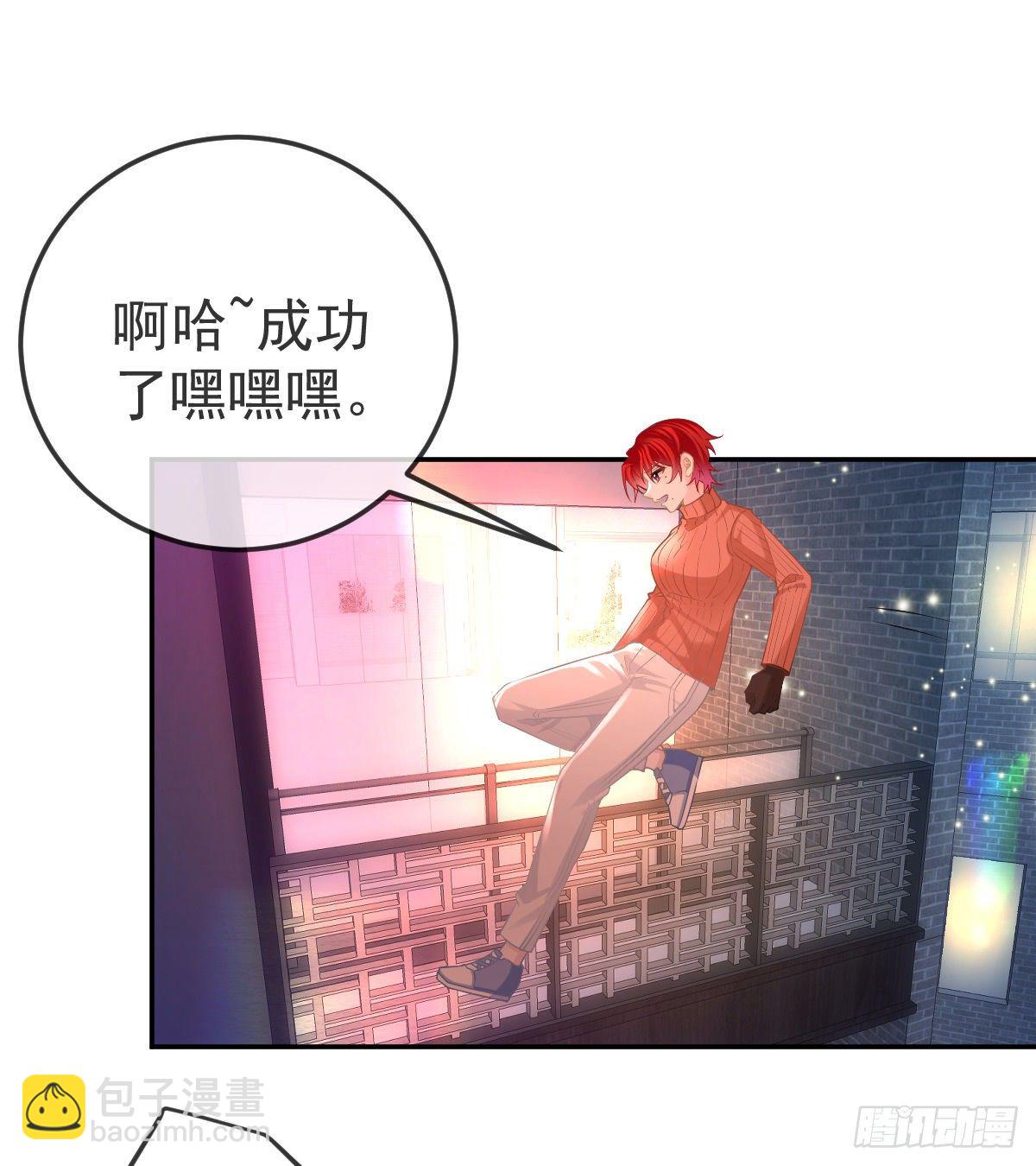 第58话 你说谁是处男？-第59话