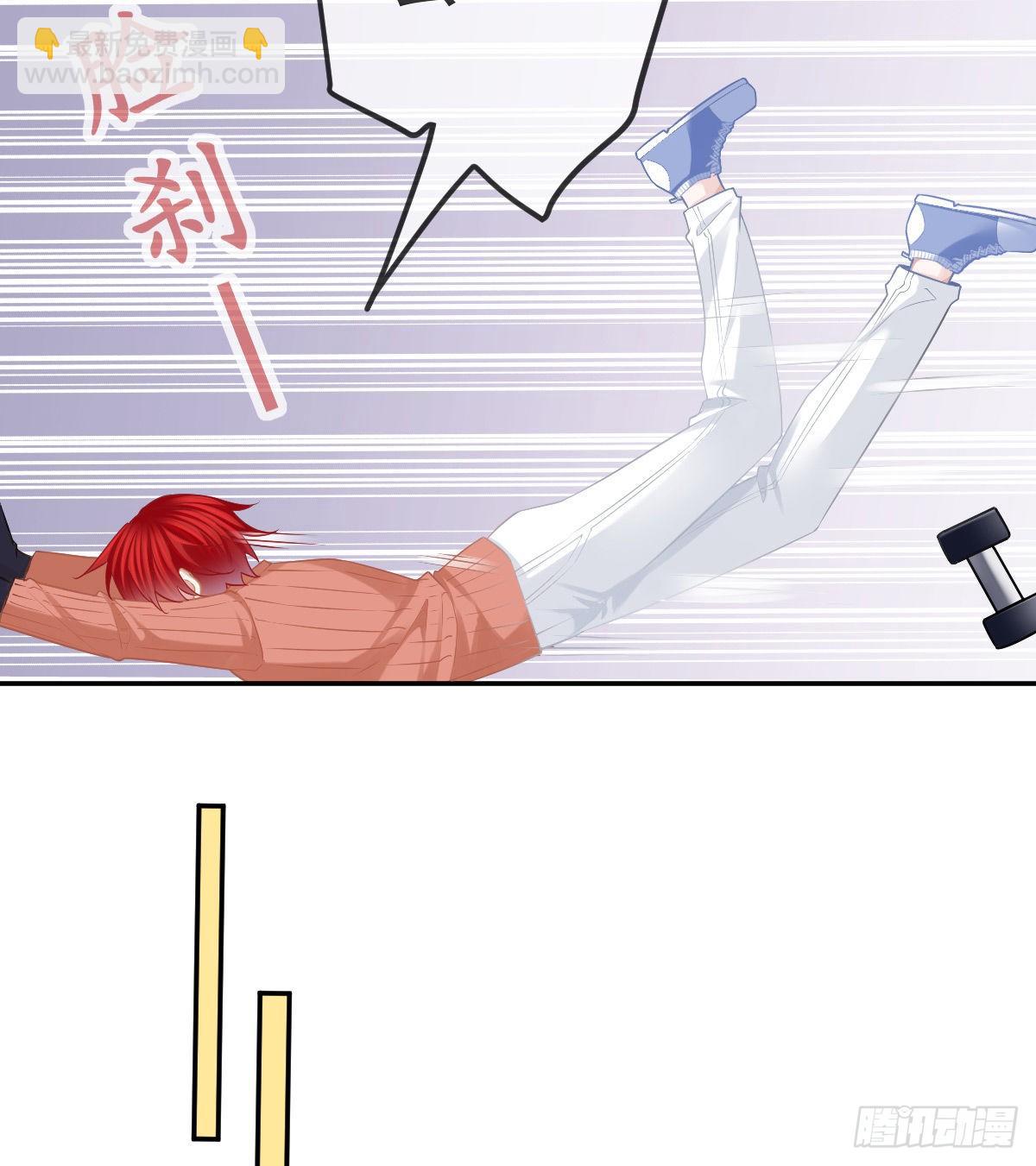 第58话 你说谁是处男？-第59话