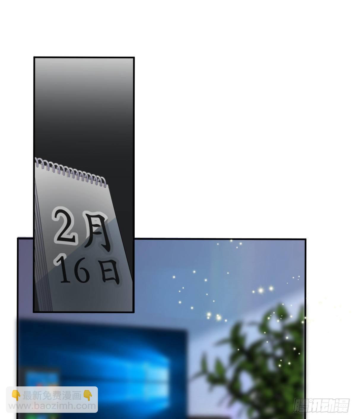 第58话 你说谁是处男？-第59话