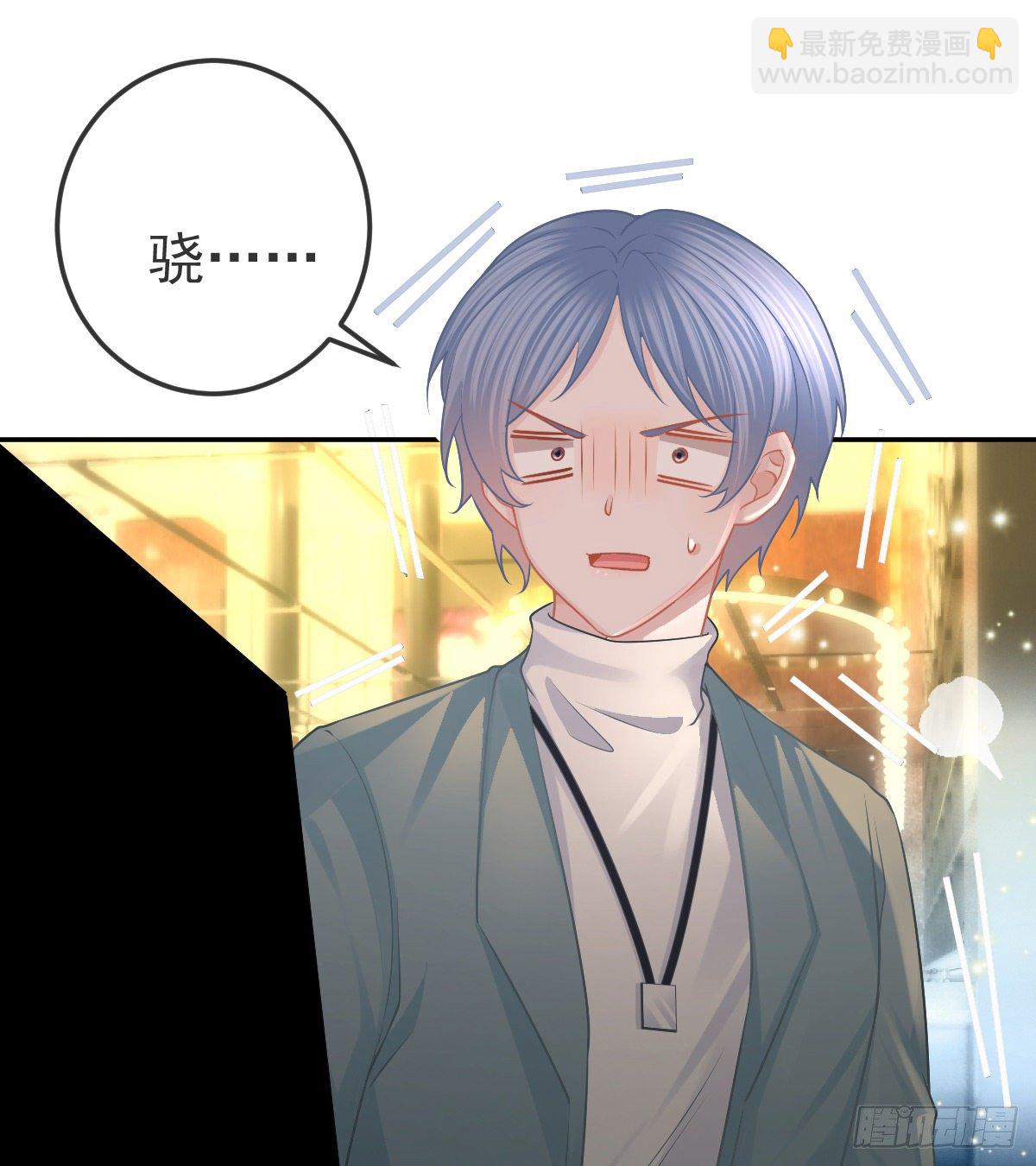 第58话 你说谁是处男？-第59话