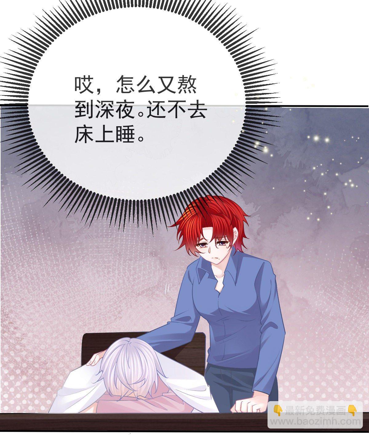 第58话 你说谁是处男？-第59话