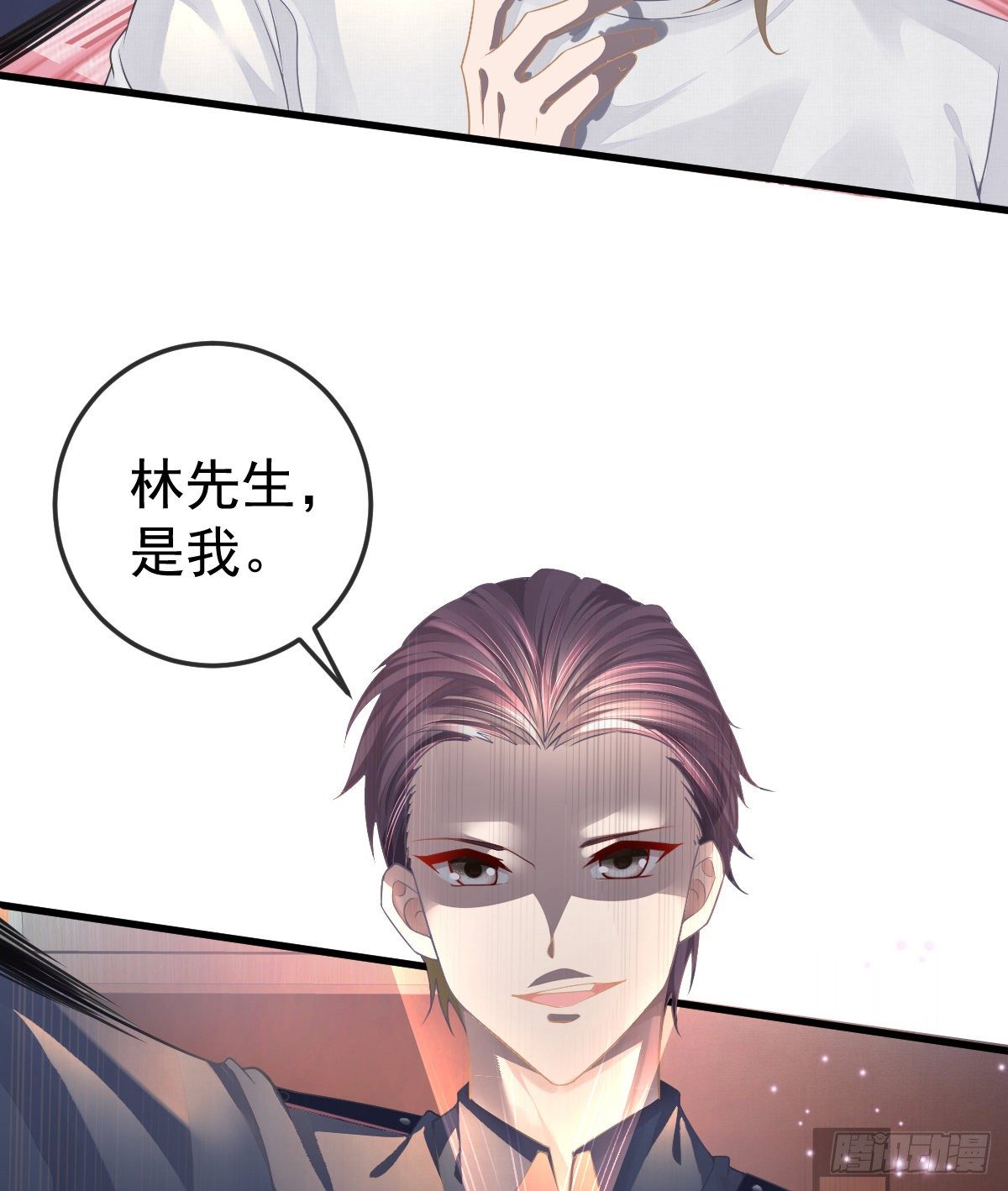 第5话 只要十分钟(1/2)-第7话