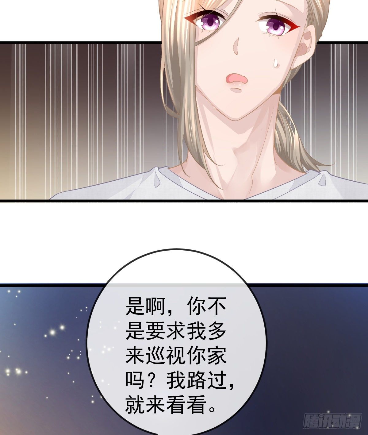 第5话 只要十分钟(1/2)-第7话