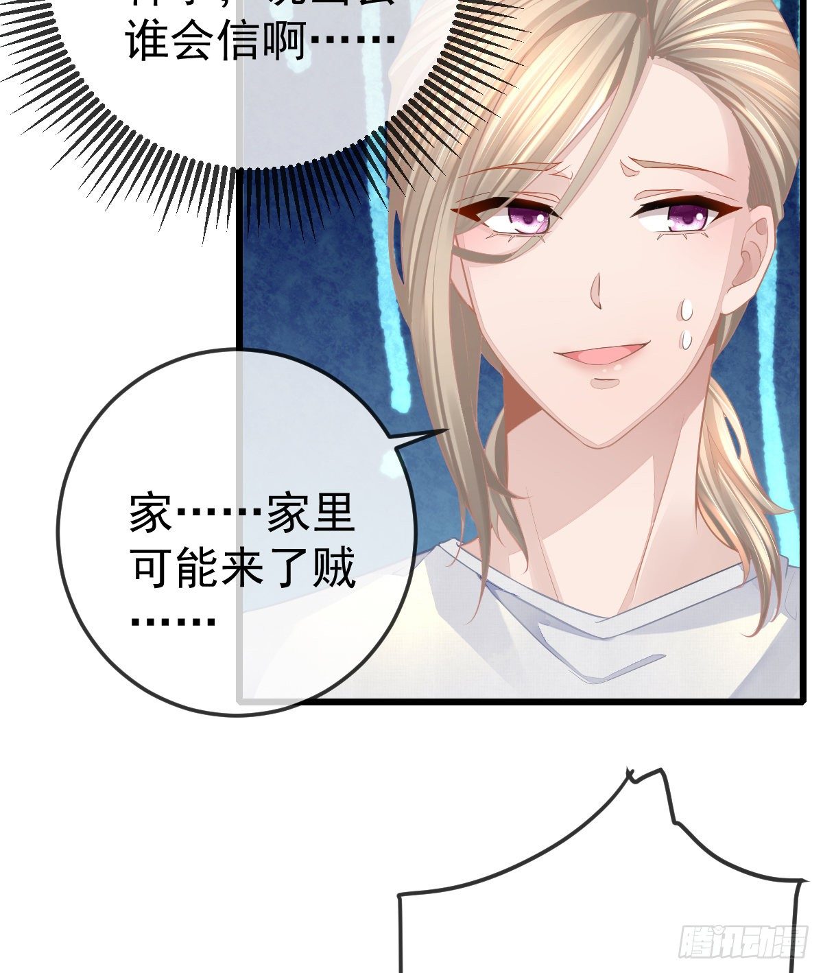 第5话 只要十分钟(1/2)-第7话