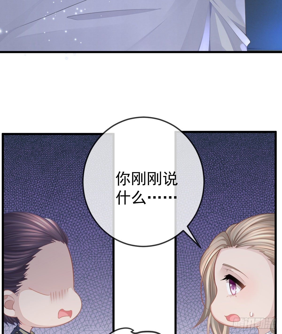 第5话 只要十分钟(1/2)-第7话