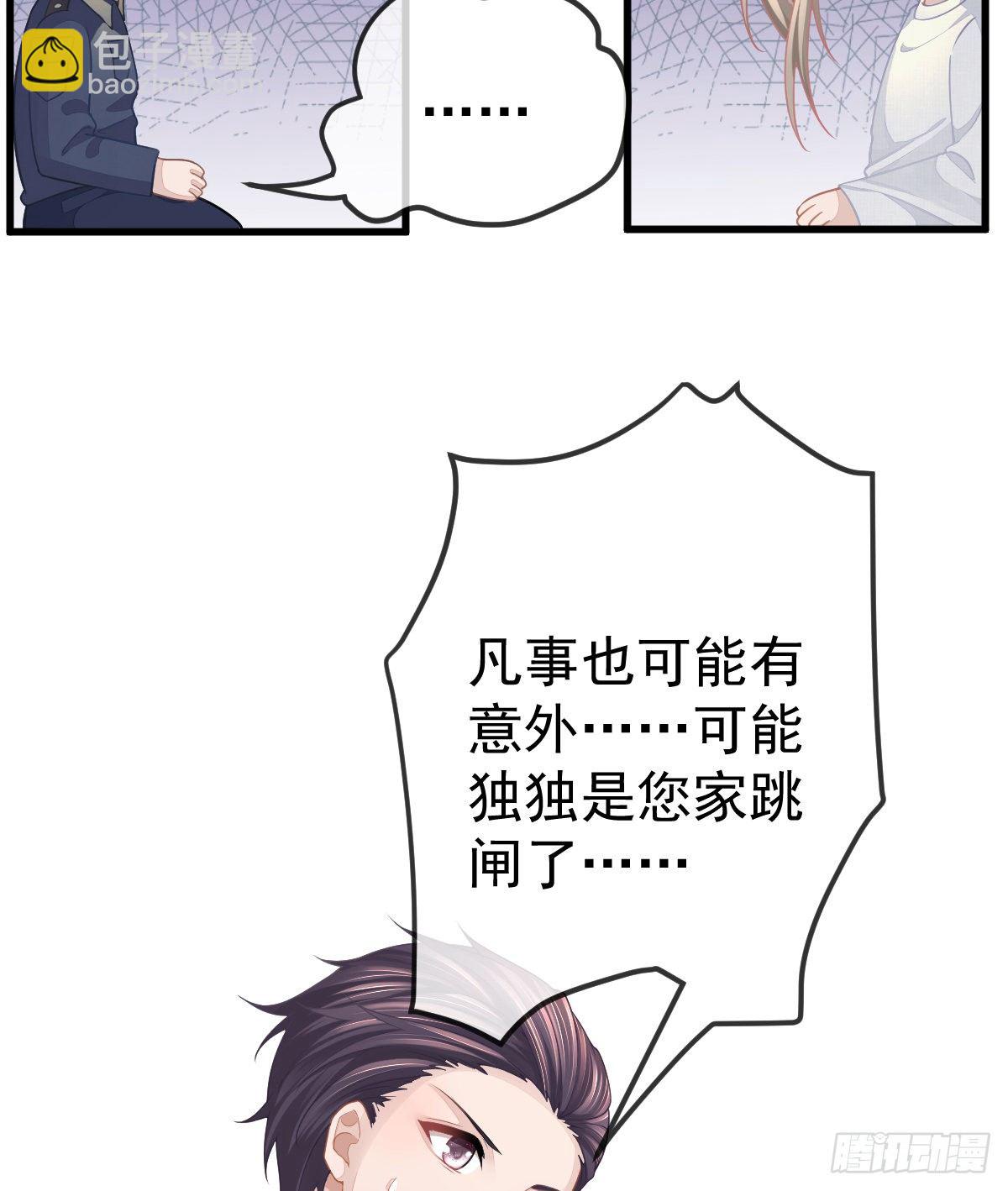 第5话 只要十分钟(1/2)-第7话