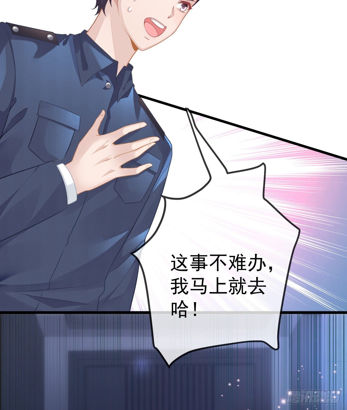 第5话 只要十分钟(1/2)-第7话