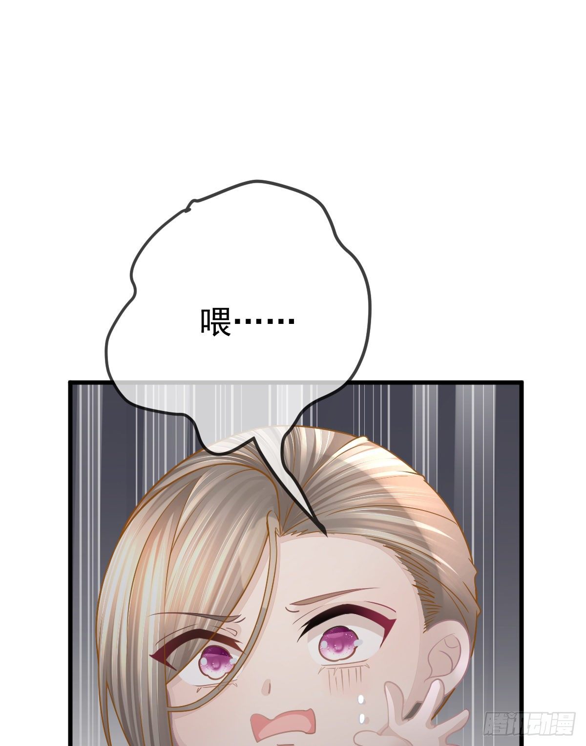 第5话 只要十分钟(1/2)-第7话