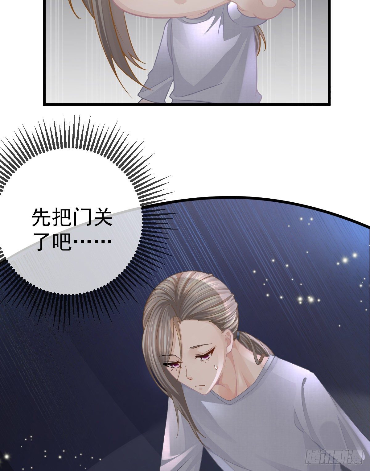 第5话 只要十分钟(1/2)-第7话