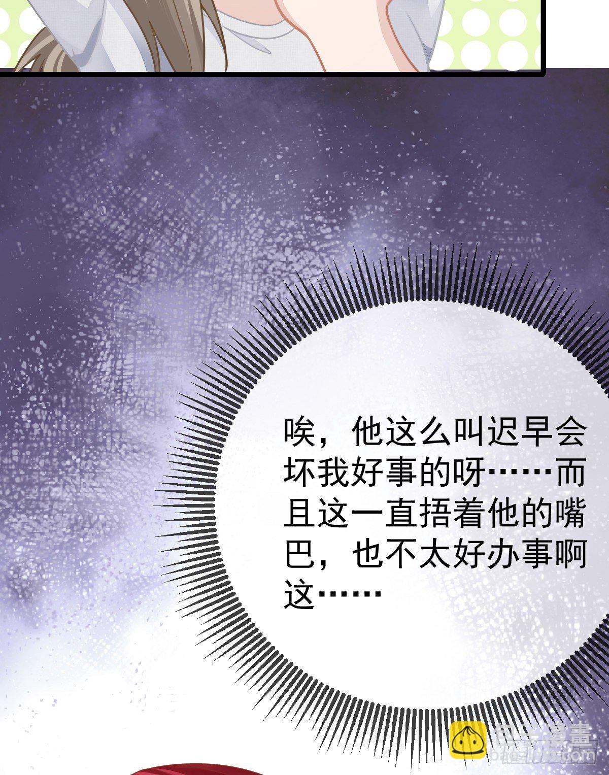 第5话 只要十分钟(1/2)-第7话