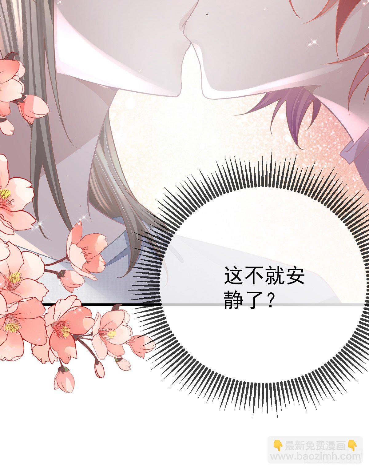 第5话 只要十分钟(1/2)-第7话