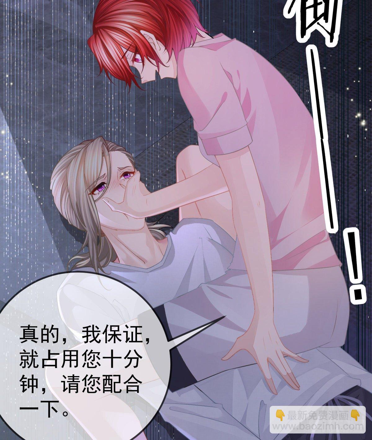 第5话 只要十分钟(1/2)-第7话