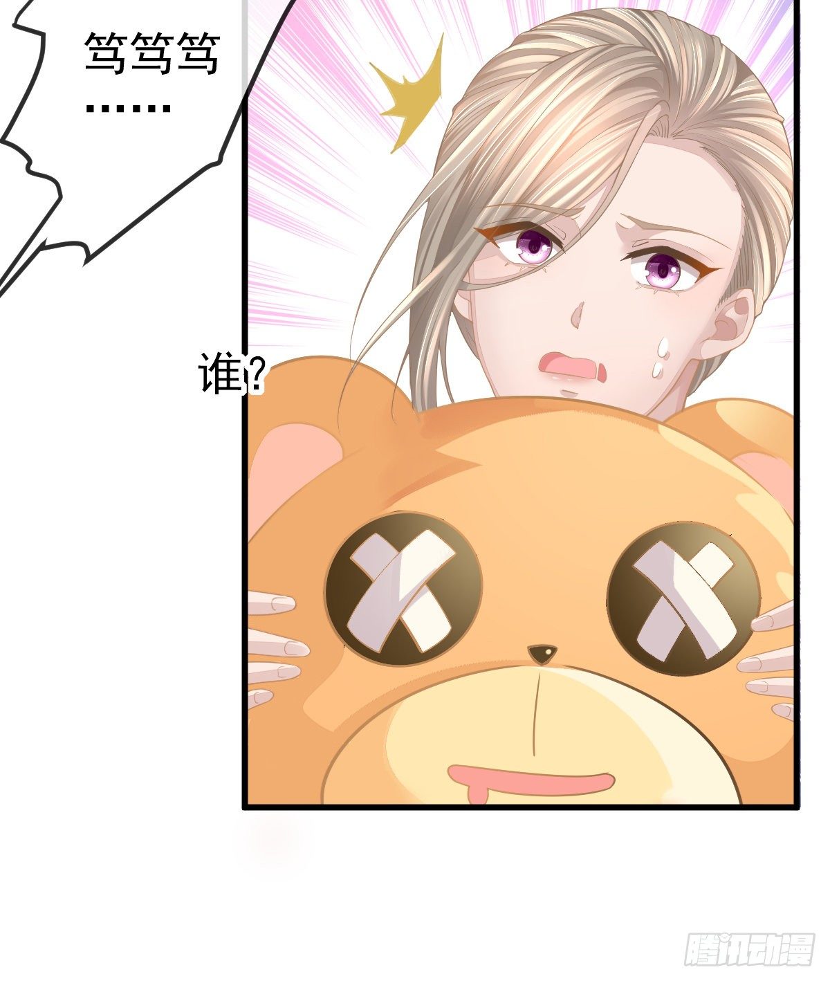 第5话 只要十分钟(1/2)-第7话