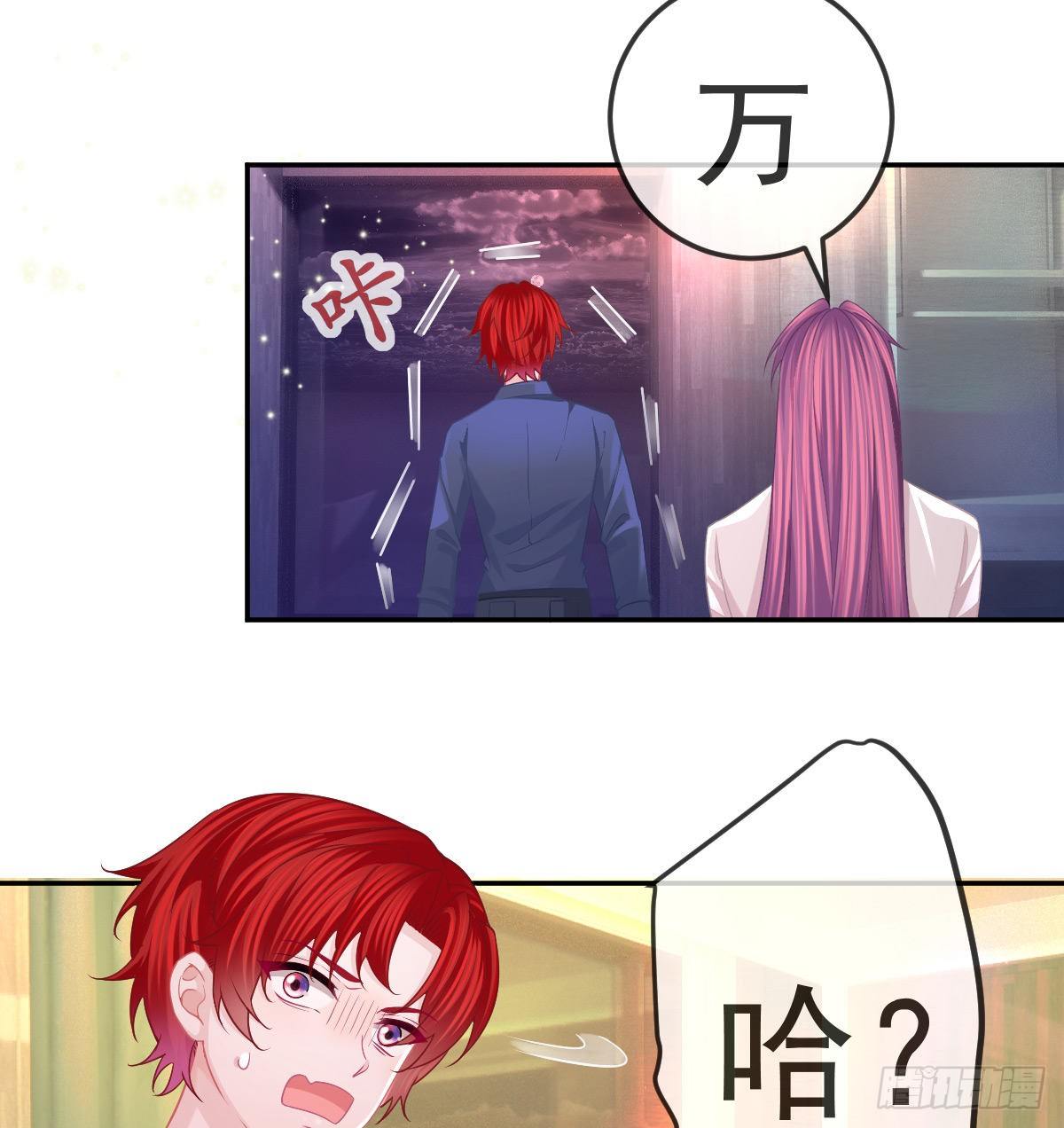 第60话 我已经结婚了-第61话