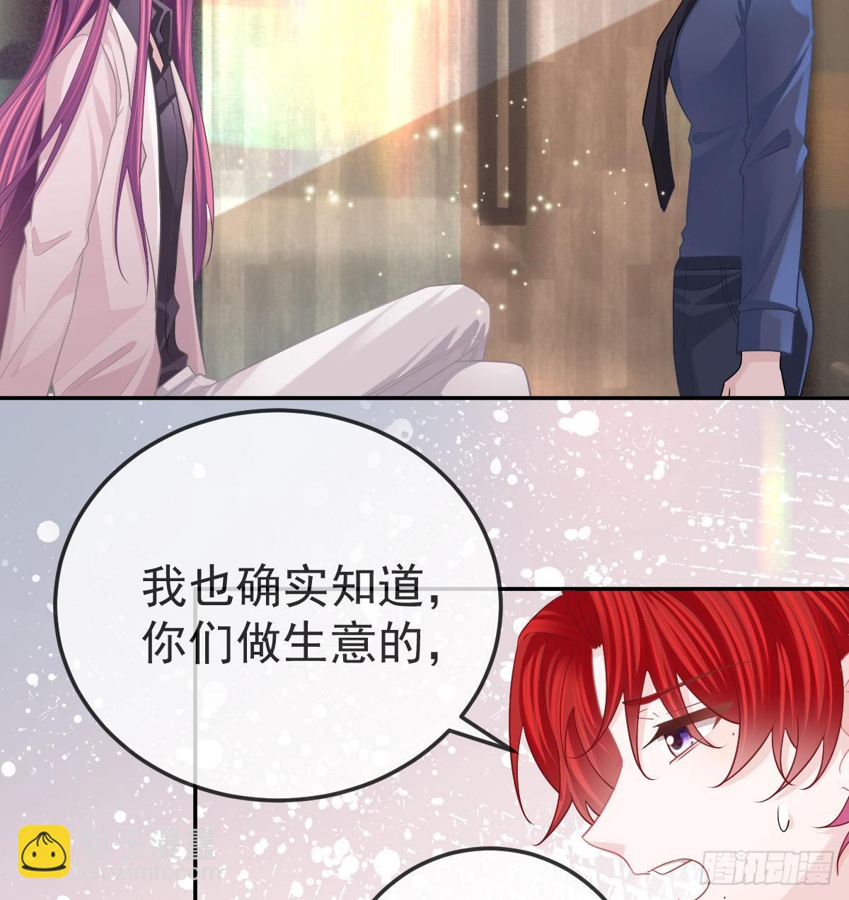 第60话 我已经结婚了-第61话