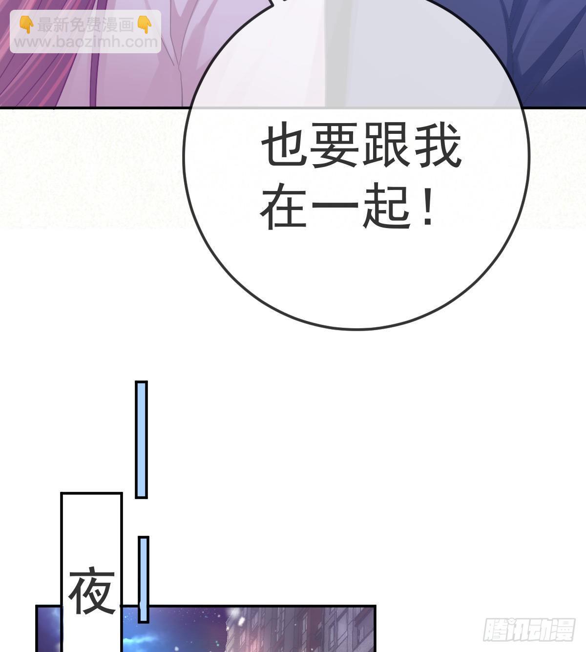 第60话 我已经结婚了-第61话