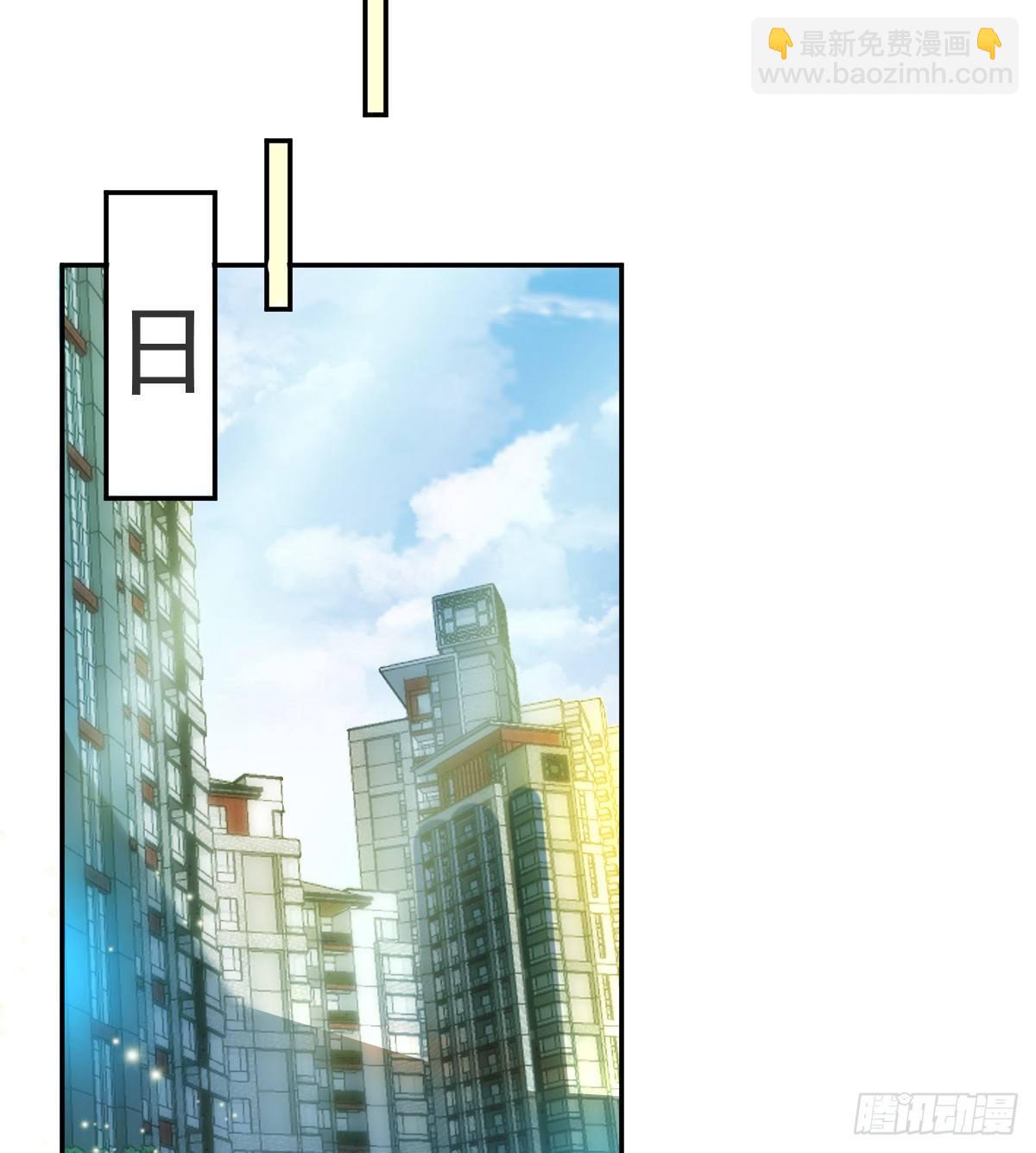 第60话 我已经结婚了-第61话