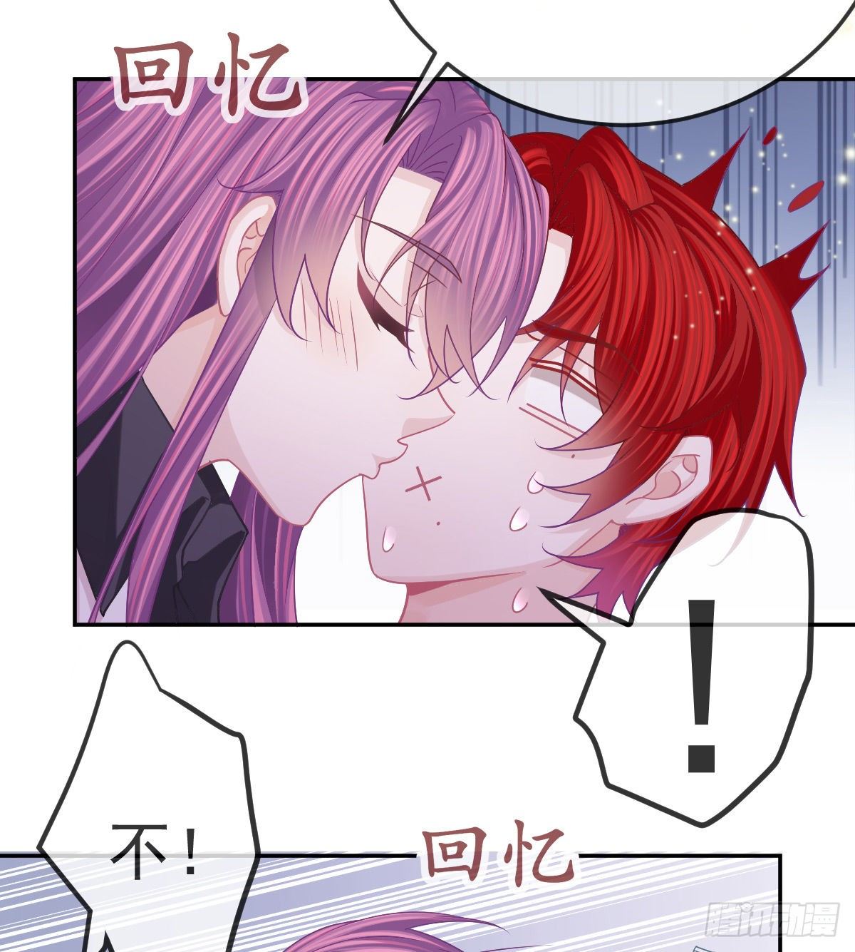 第60话 我已经结婚了-第61话