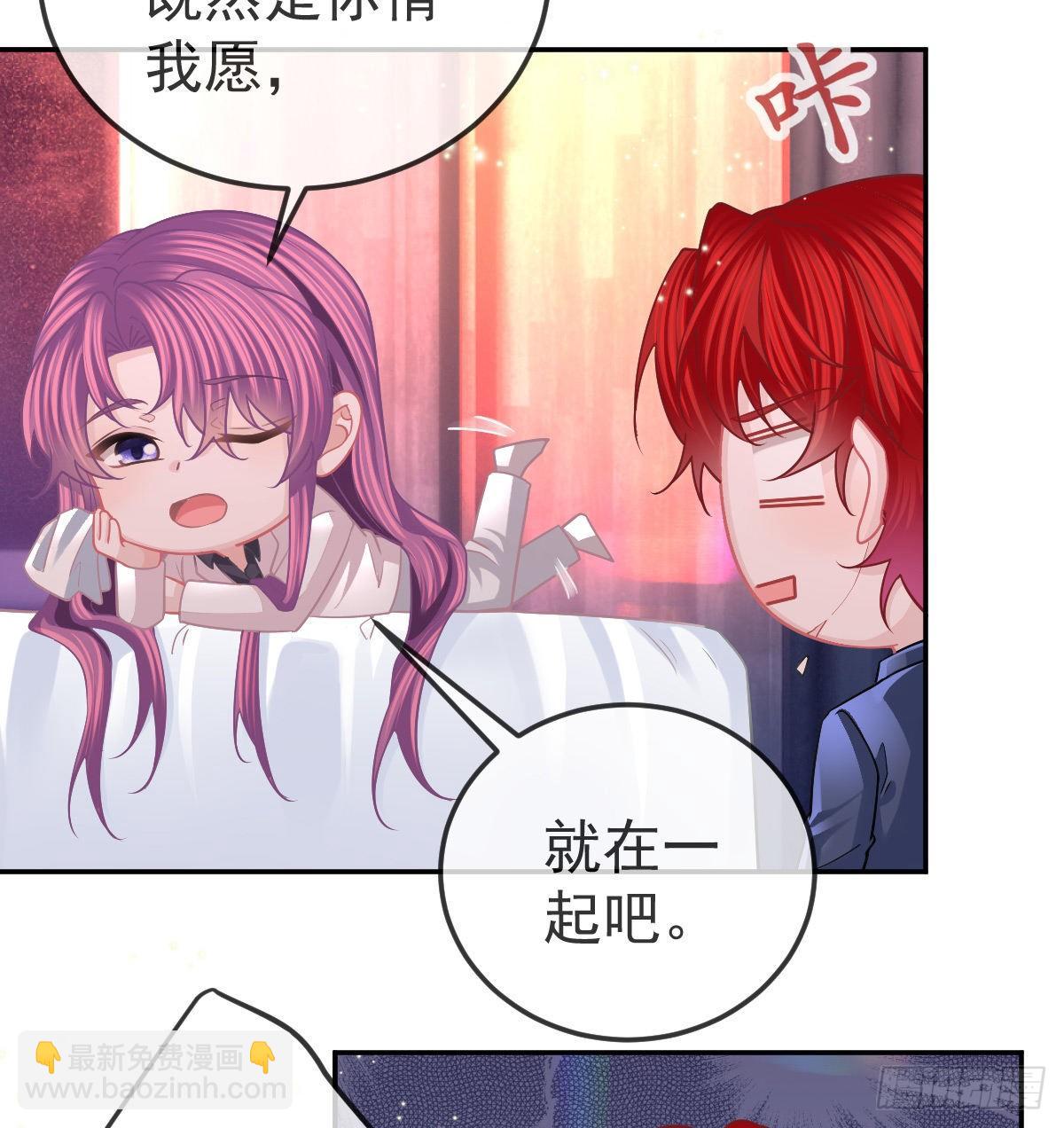 第60话 我已经结婚了-第61话