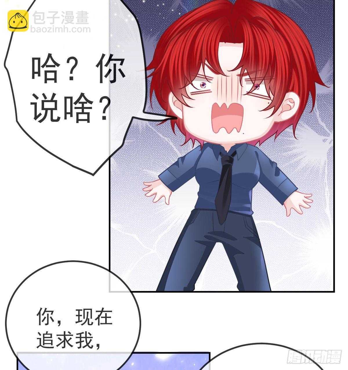 第60话 我已经结婚了-第61话