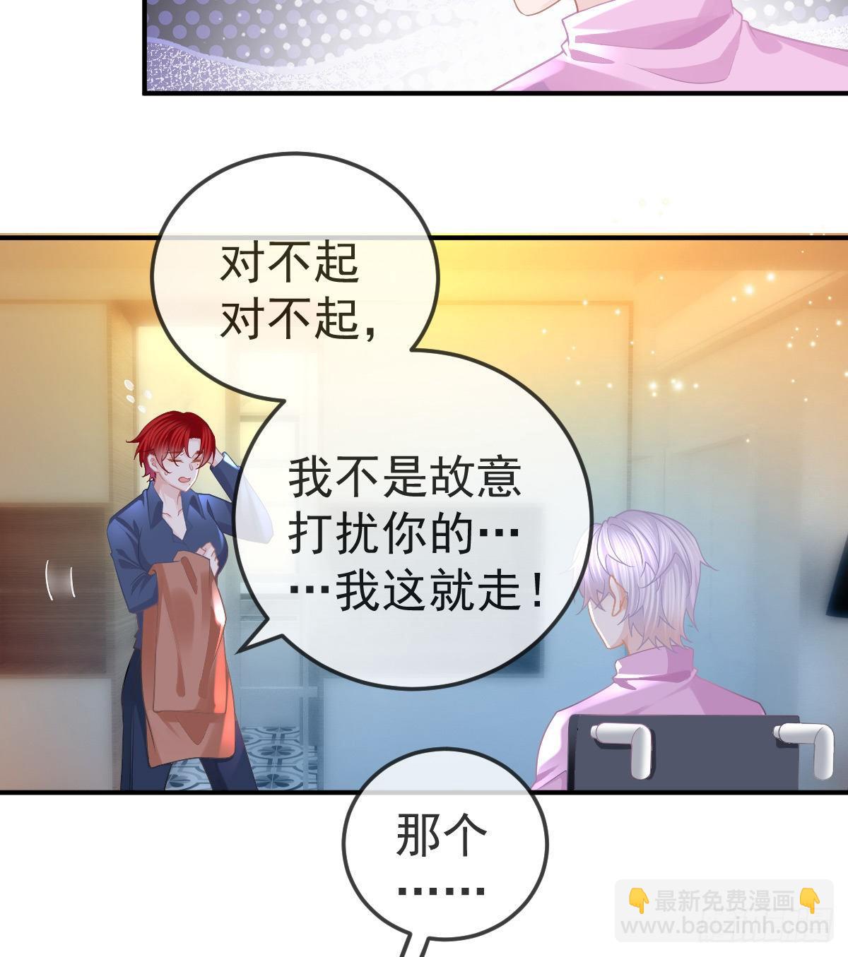 第62话 想见你-第63话