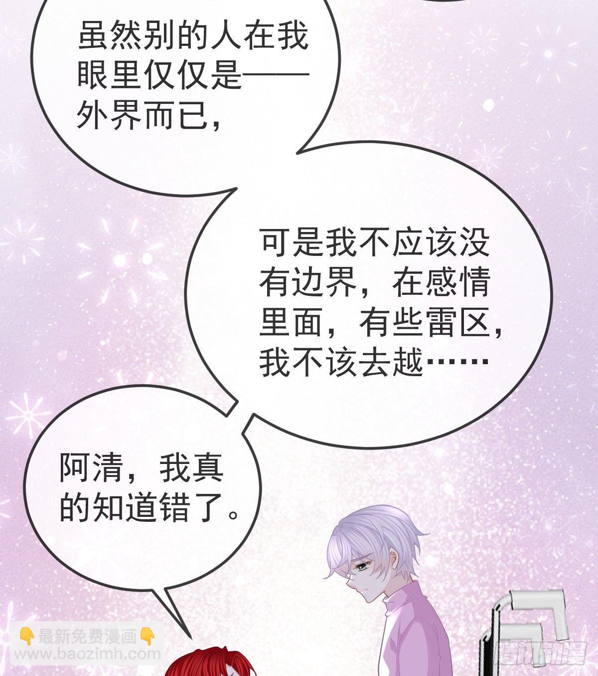 第62话 想见你-第63话