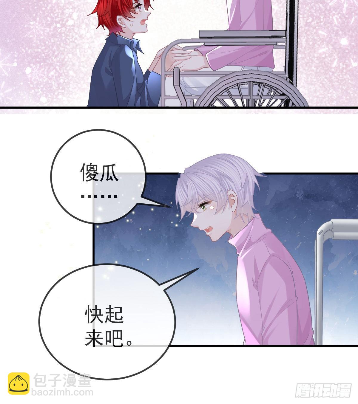 第62话 想见你-第63话