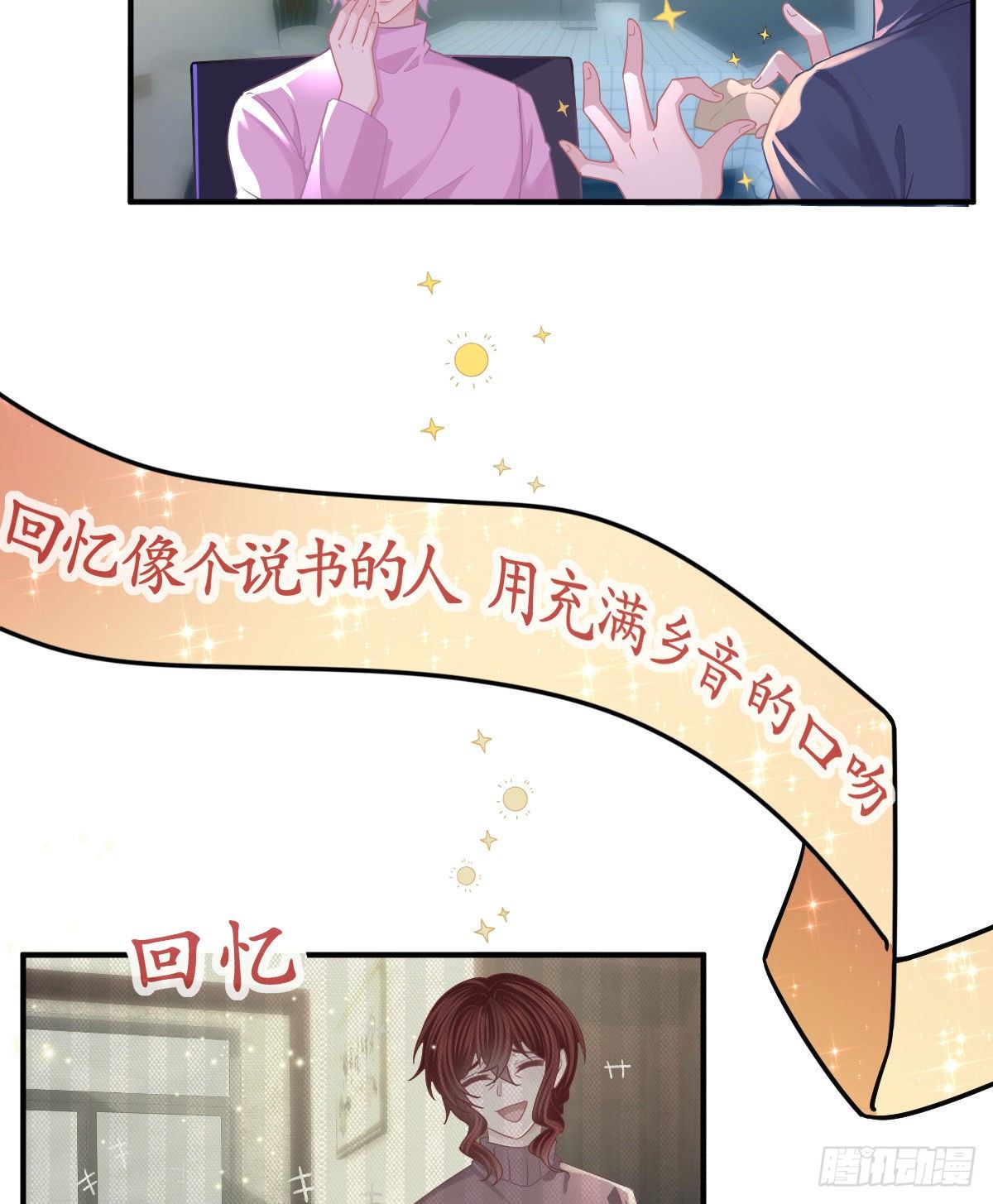 第62话 想见你-第63话