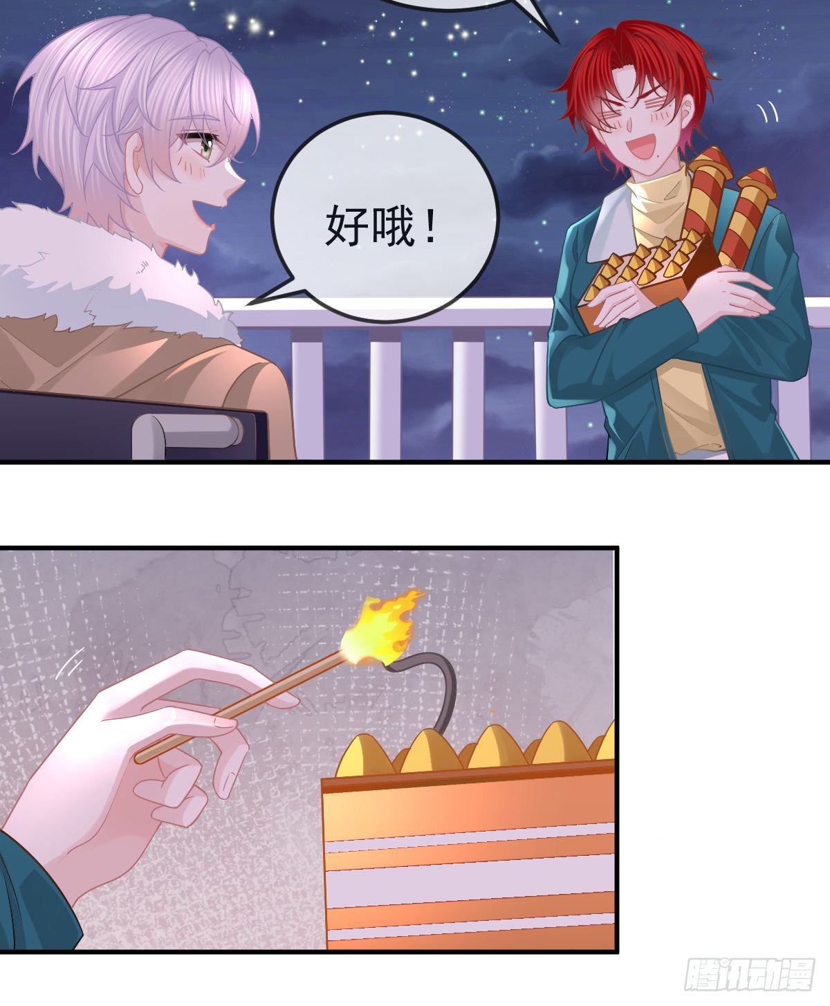 第62话 想见你-第63话