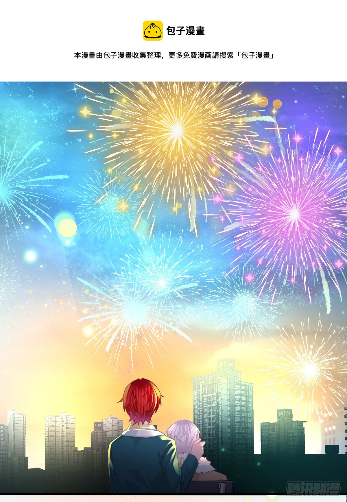 第62话 想见你-第63话