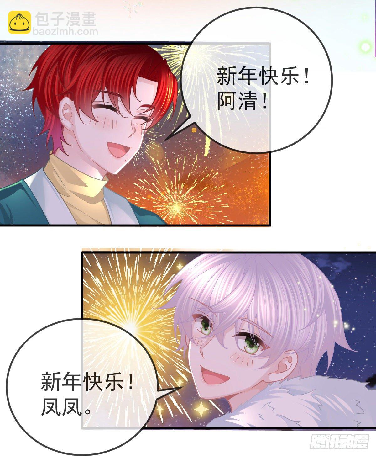 第62话 想见你-第63话