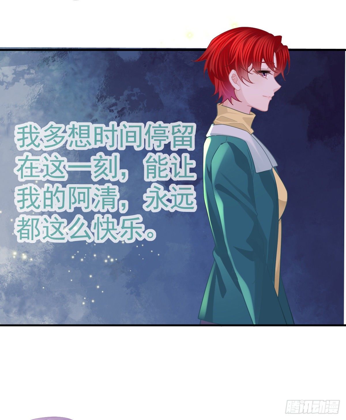 第62话 想见你-第63话