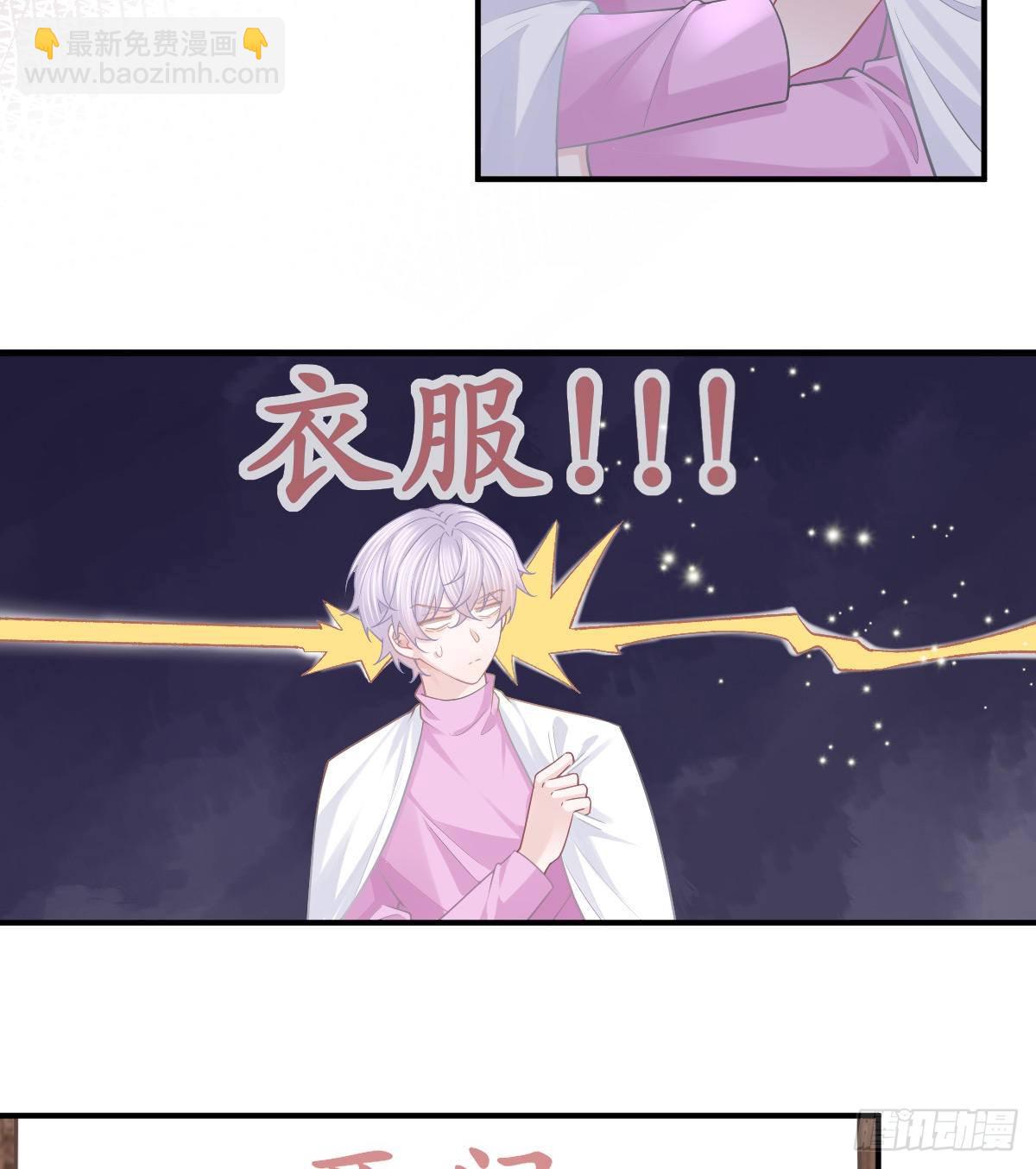 第62话 想见你-第63话