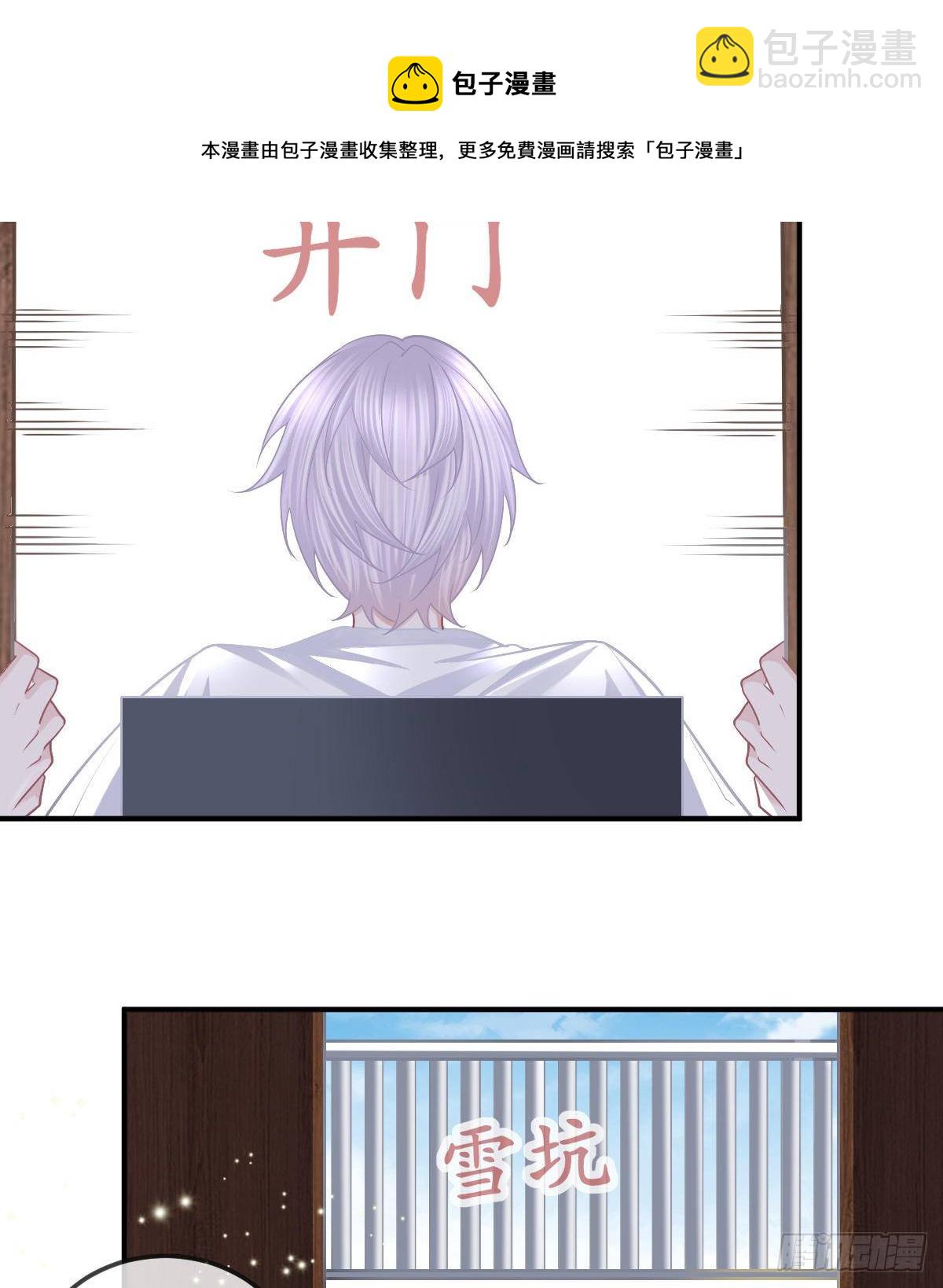 第62话 想见你-第63话